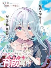 夜行列车漫画改编剧集条目封面